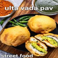 ulta vada pav recipe | street style inside out vada pav recipe_image
