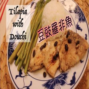 Tilapia With Douchi (Black Fermented Beans) Recipe image
