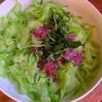 Zucchini Salad with Herbs and Red Onion image