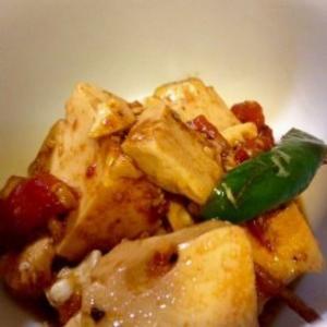 Chili Tofu image