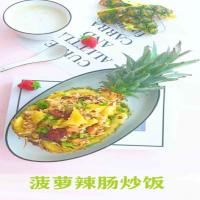 Pineapple Spicy Sausage Fried Rice_image
