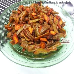 Achinga Payar Mezhukkupuratti / Long Beans Stir Fry_image