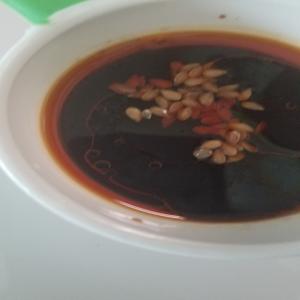 Cho Ganjang (Sour Soy Sauce) image