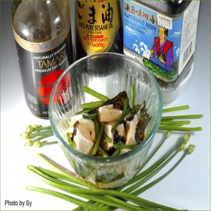 Silken Tofu With Chives Japanese Style_image