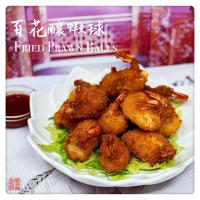 Fried Prawn Balls 百花釀蝦球_image