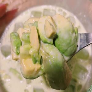 Filipino Avocado Dessert Recipe by Tasty image