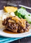 hamburger-steak-recipe-hawaii-style-the-recipe-critic image