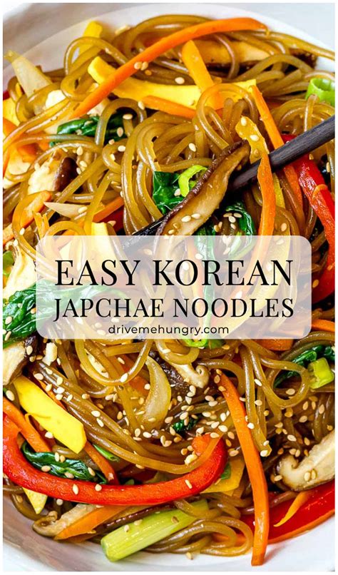 easy-japchae-korean-glass-noodle-stir-fry-drive-me image