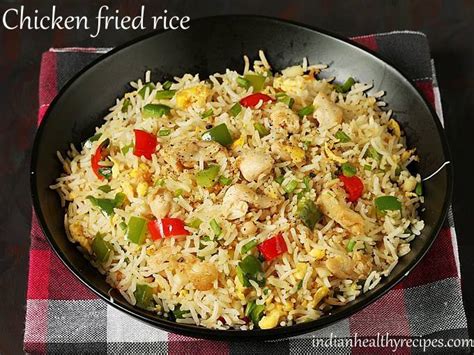 chicken-fried-rice-recipe-how-to-swasthis image