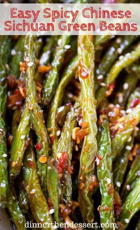 spicy-chinese-sichuan-green-beans-dinner-then image