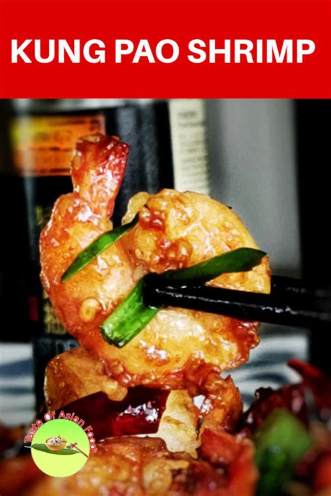 kung-pao-shrimp-宫保虾球-taste-of-asian-food image