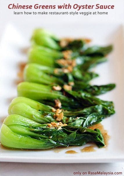 restaurant-style-chinese-greens-with-oyster-sauce image