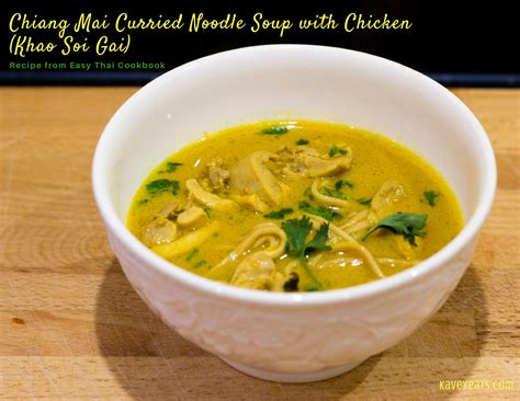 recipe-chiang-mai-curried-noodle-soup-with-chicken image