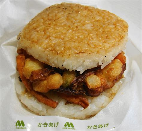rice-burger-wikipedia image