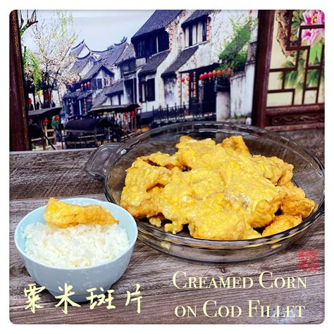 creamed-corn-on-cod-fillet-粟米班片-auntie-emilys image