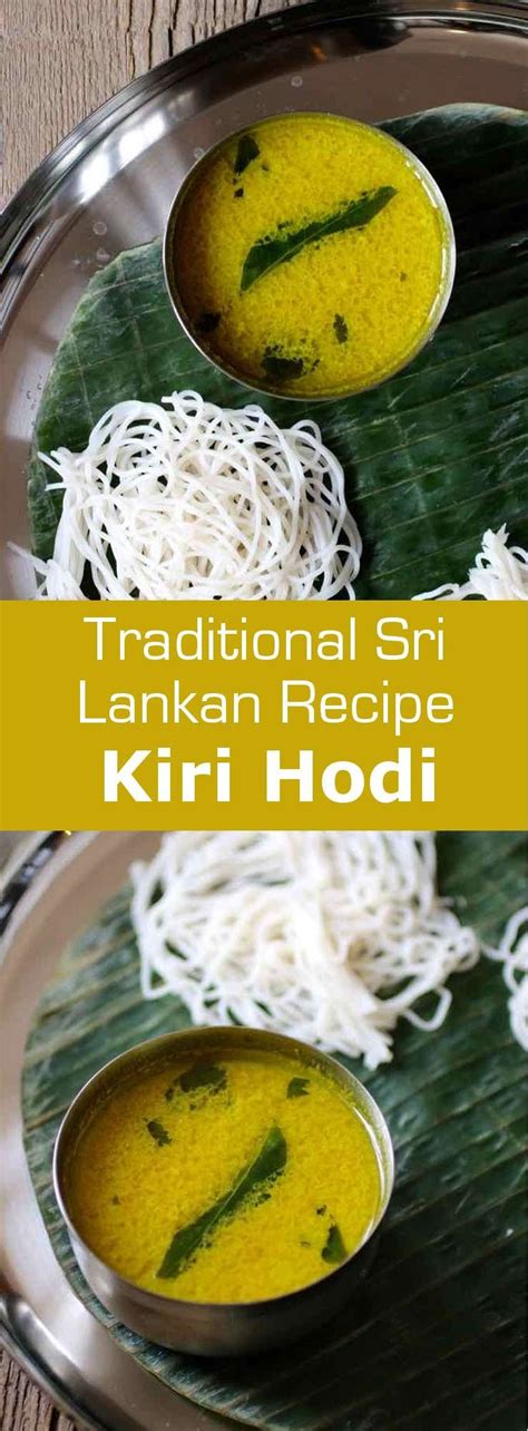 kiri-hodi-traditional-sri-lankan-recipe-196 image