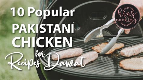 10-most-popular-pakistani-chicken-recipes-for-dawat image