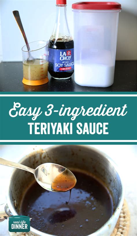 easy-three-ingredient-teriyaki-sauce-real-life-dinner image