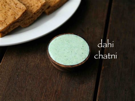 dahi-chutney-recipe-dahi-ki-chatni-curd-mint-chutney image