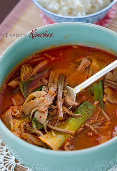 korean-spicy-beef-vegetable-soup-yukgaejang-beyond image