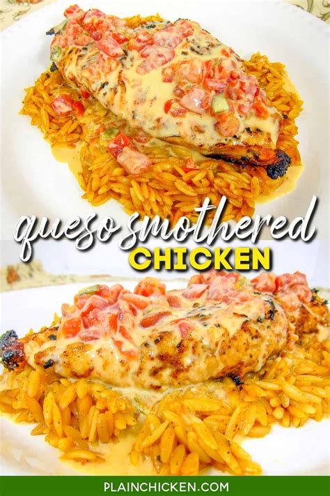queso-smothered-chicken-plain-chicken image