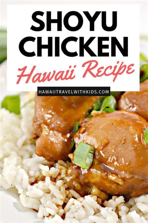 hawaiian-shoyu-chicken-recipe-hawaii-travel-with-kids image