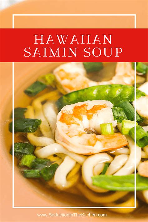 hawaiian-saimin-soup-quick-and-easy-slurpy-noodle-soup image
