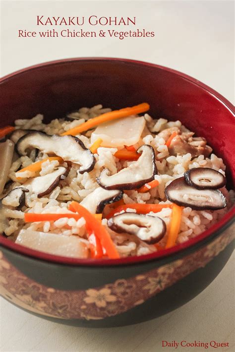 kayaku-gohan-rice-with-chicken-and-vegetables image