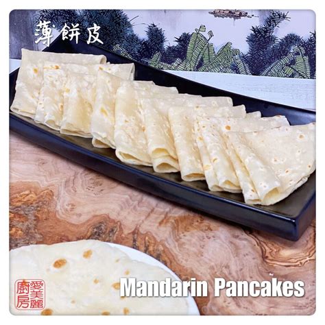 mandarin-pancakes-薄餅-auntie-emilys-kitchen image