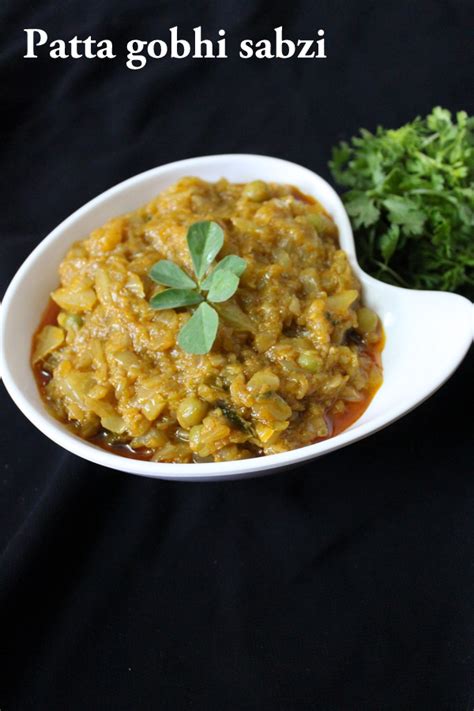 cabbage-sabzi-recipe-patta-gobhi-ki-sabji-yummy image
