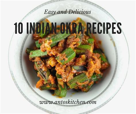 10-indian-okra-recipes-antos-kitchen image