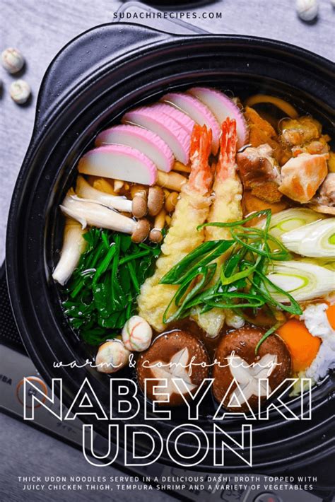 nabeyaki-udon-japanese-udon-hot-pot-sudachi image