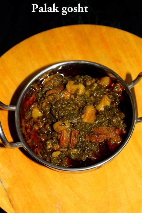 palak-gosht-recipe-hyderabadi-yummy-indian-kitchen image
