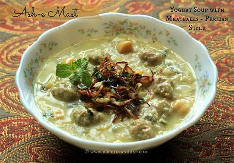 ash-e-mast-yogurt-soup-with-meatballs-persian-style image