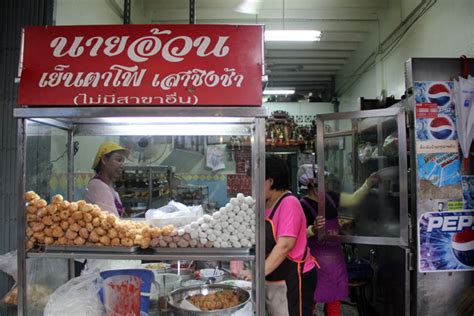 yen-ta-fo-thailands-beloved-pink-noodle-soup-at-nai image