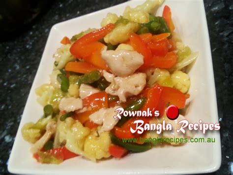 chinese-mixed-vegetables-with-chicken-banglarecipes image