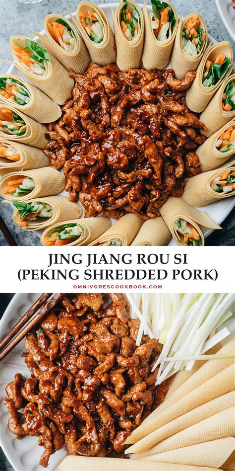 jing-jiang-rou-si-peking-shredded-pork-京酱肉丝 image