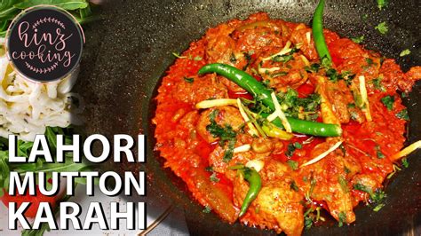 mutton-karahi-lahori-lambmutton-kadai-gosht-hinz-cooking image