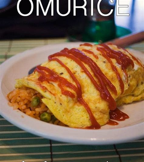 omurice-オムライス-simple-elegant-japanese image