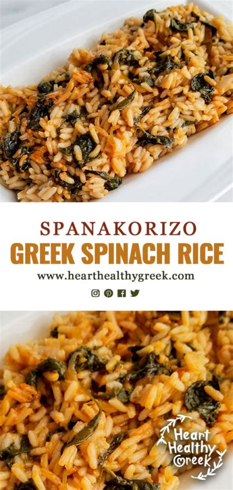 spanakorizo-greek-spinach-rice-heart-healthy image