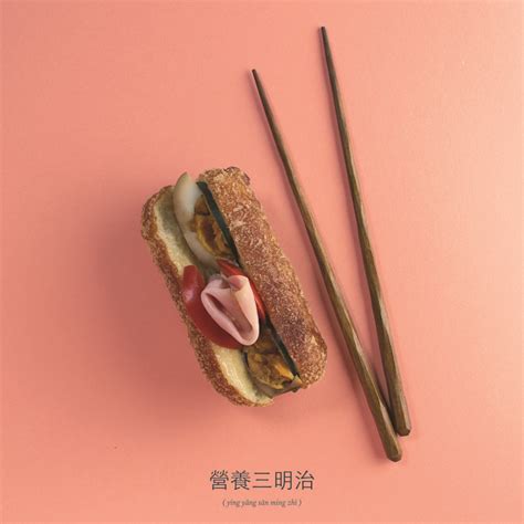 taiwanese-fried-sandwich-the-new-gastronome image