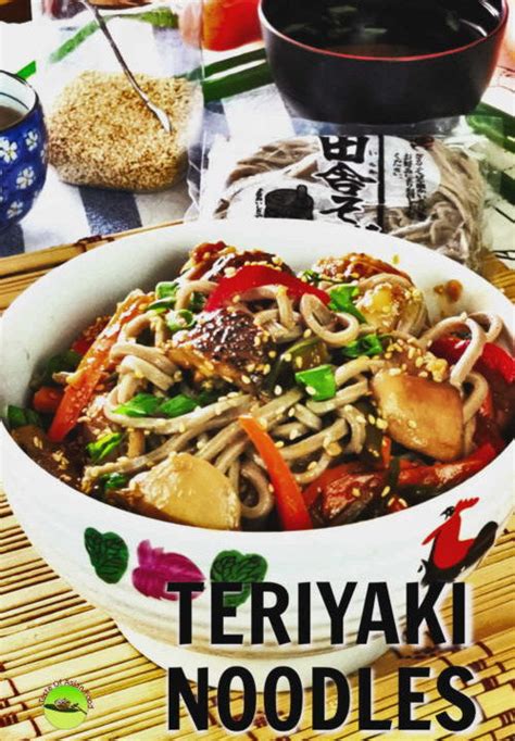 teriyaki-noodles-how-to-cook-with-chicken-teriyaki-and image