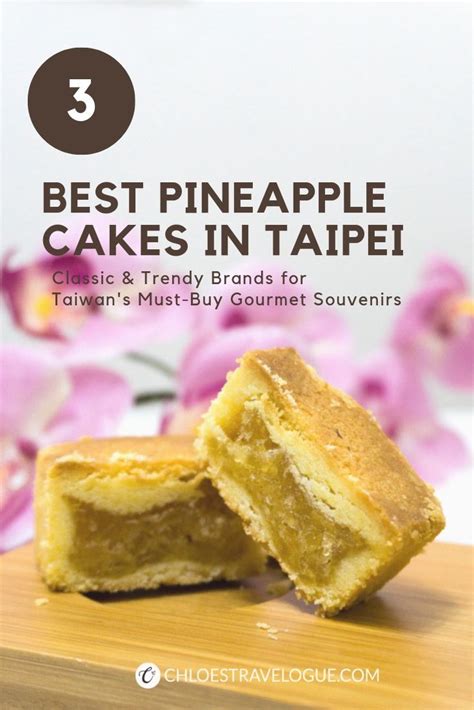best-pineapple-cake-in-taipei-taiwan-chia-te-sunny image