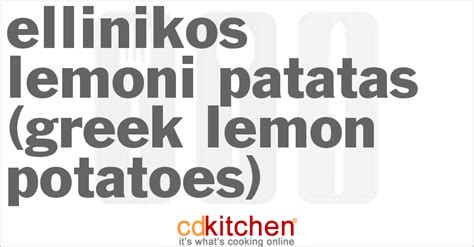 ellinikos-lemoni-patatas-greek-lemon-potatoes image