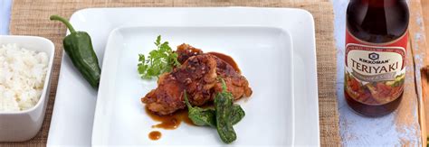 chicken-drumsticks-with-teriyaki-marinade-sauce image