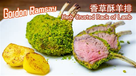 herb-crusted-rack-of-lamb-gordon-ramsay image