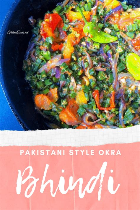 how-to-make-bhindi-masala-pakistani-okra-curry image