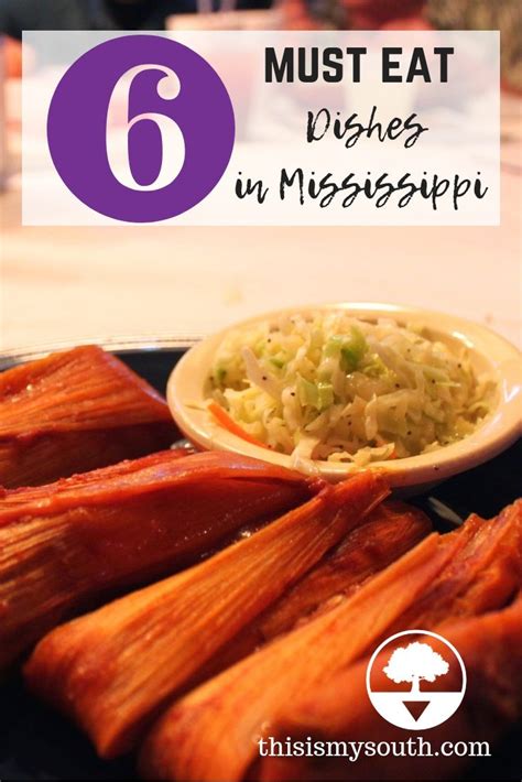 6-must-eat-dishes-in-the-mississippi-delta-this-is-my image
