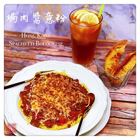 hong-kong-spaghetti-bolognese-焗肉醬意粉-auntie image