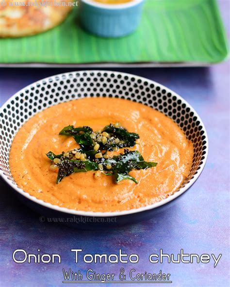 onion-tomato-ginger-chutney-recipe-raks-kitchen image